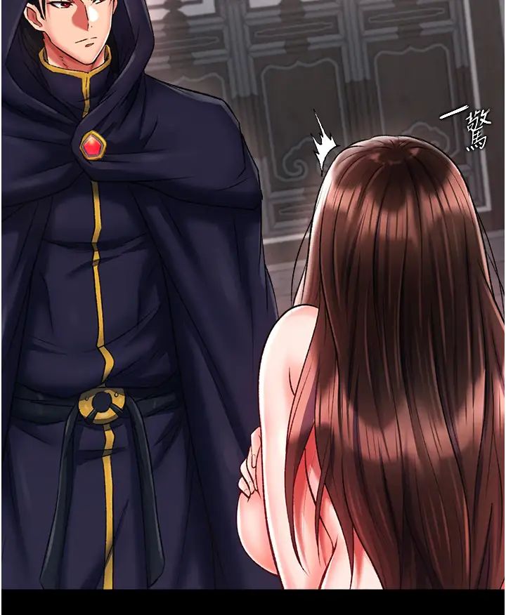 色鵰英雄传:一捅天下第40話-我必須是你的第一順位