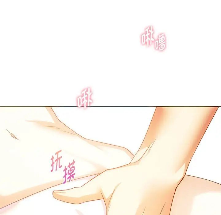 难以克制的欲望第24話