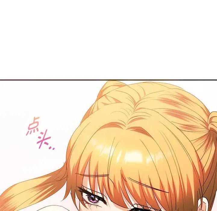 难以克制的欲望第24話