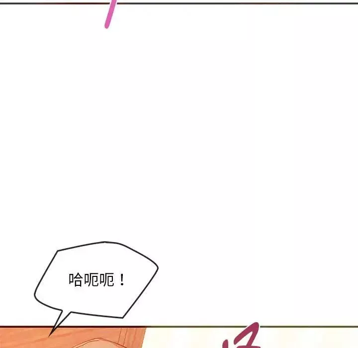 难以克制的欲望-第24話 - 图片 59