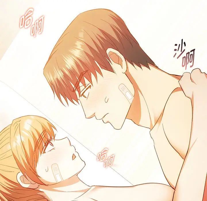 难以克制的欲望第24話