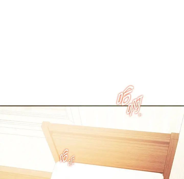 难以克制的欲望第24話