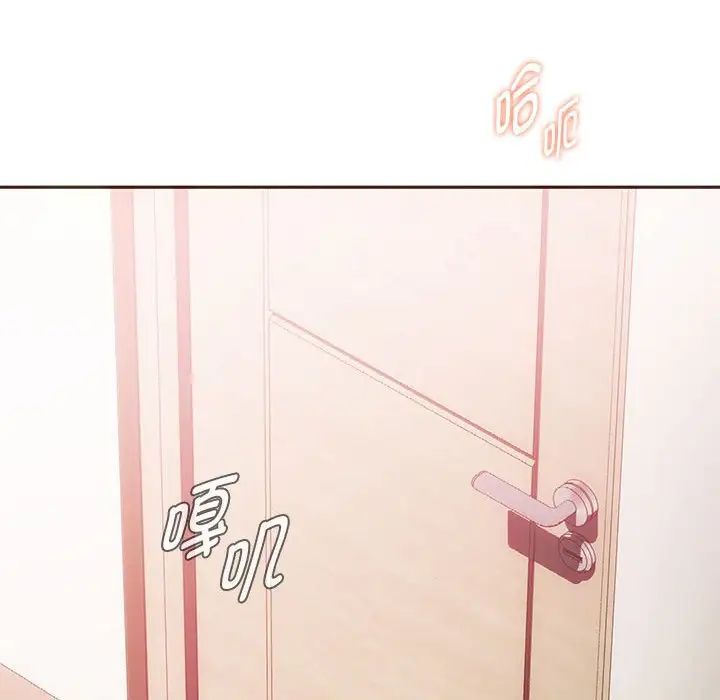 难以克制的欲望第24話