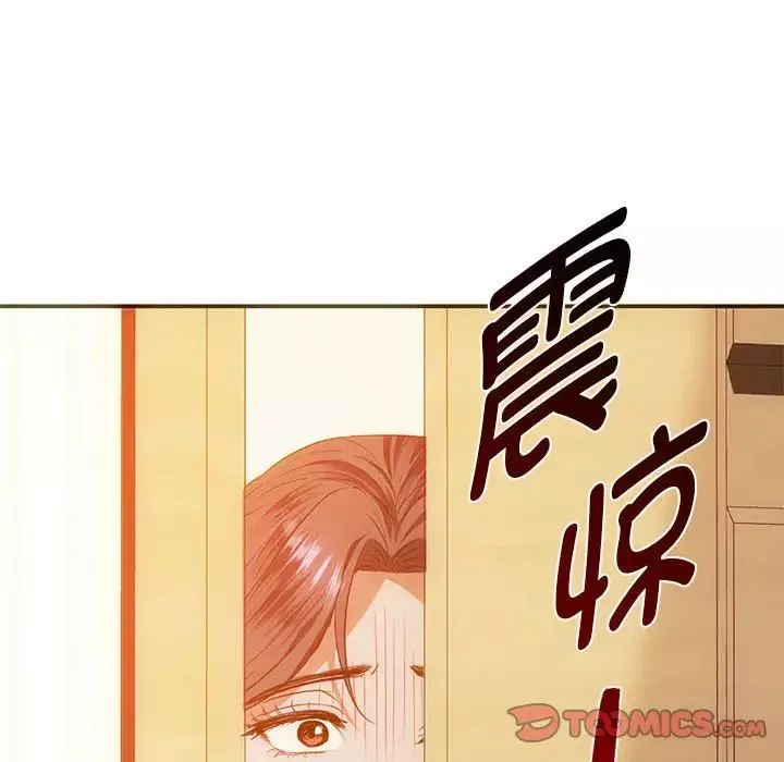 难以克制的欲望第24話