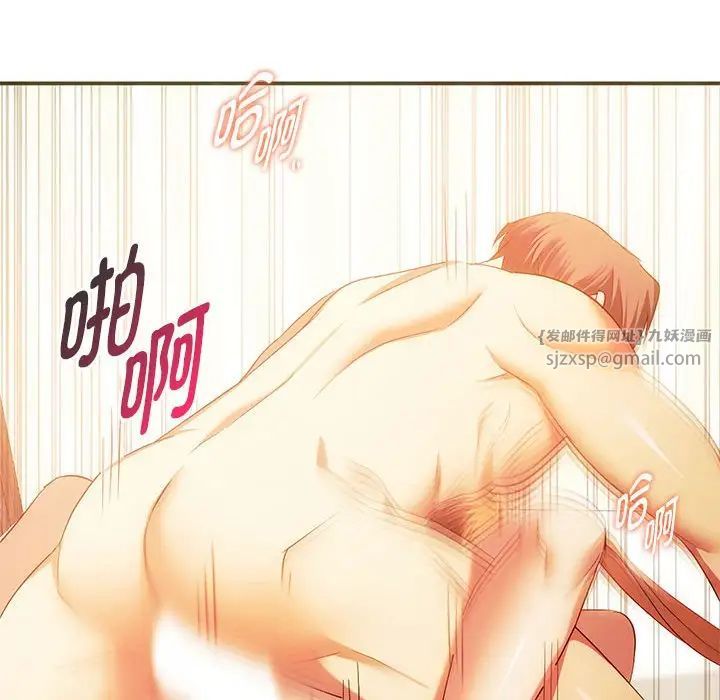 难以克制的欲望第24話