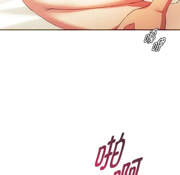 难以克制的欲望第24話