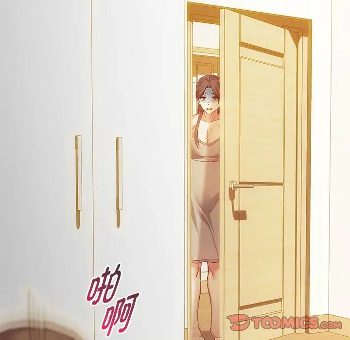 难以克制的欲望第24話