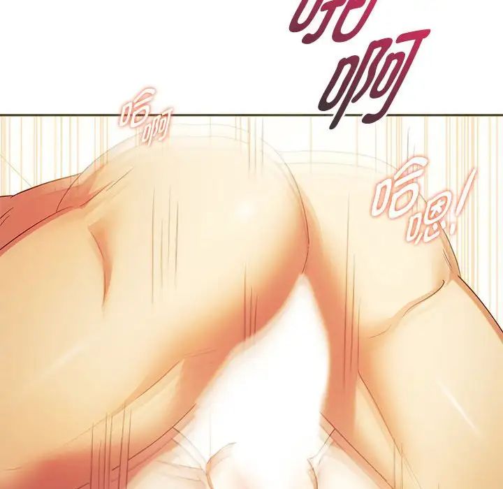 难以克制的欲望第24話