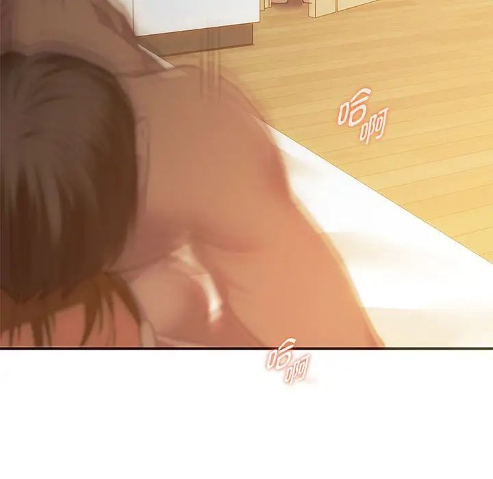 难以克制的欲望第24話