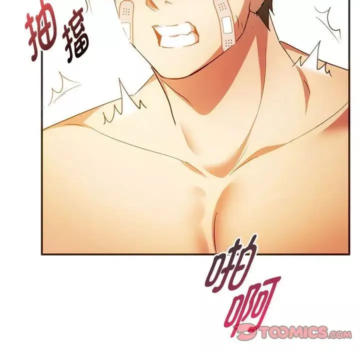 难以克制的欲望-第24話 - 图片 129