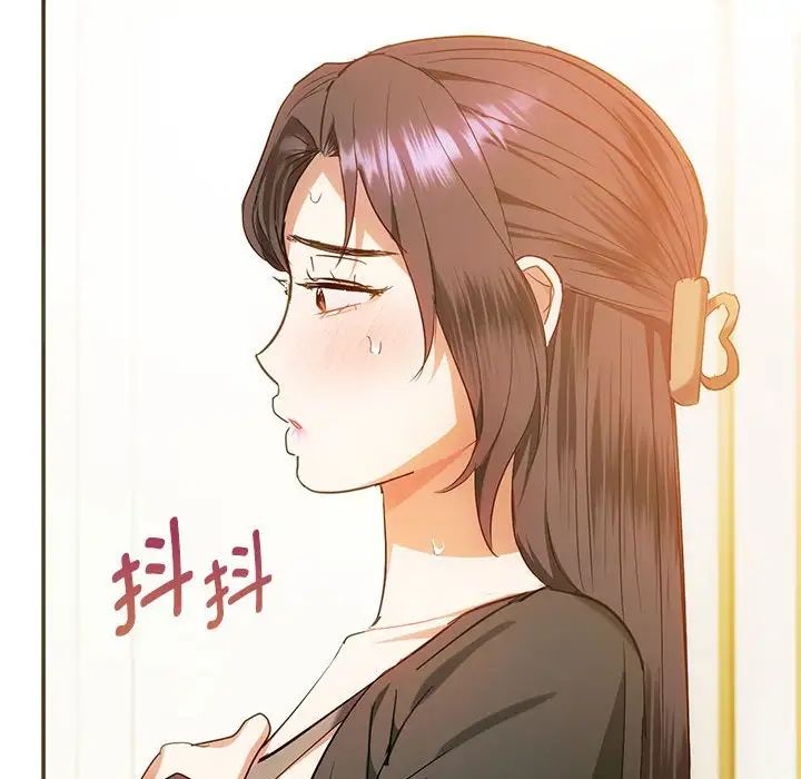 难以克制的欲望第24話