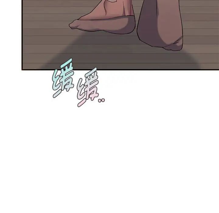 难以克制的欲望第24話