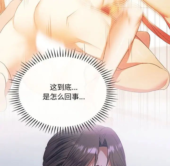 难以克制的欲望第24話