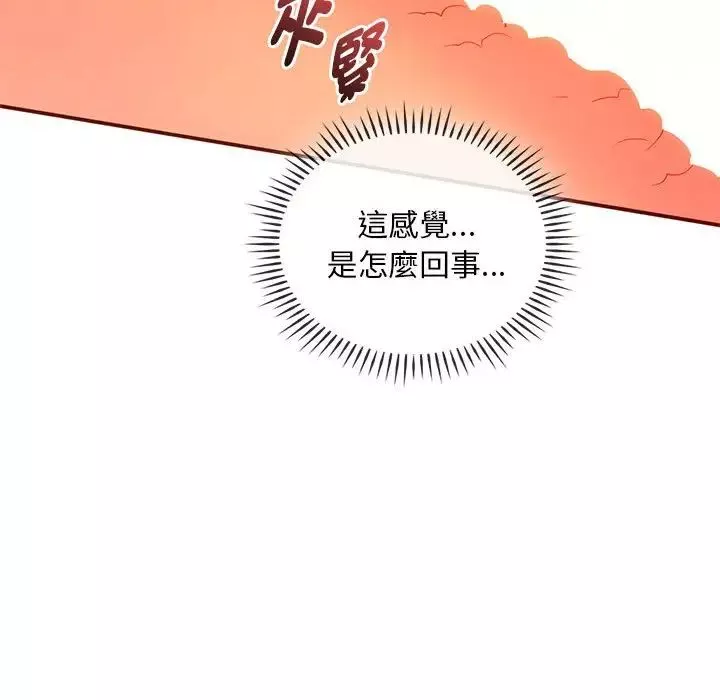 难以克制的欲望第24話