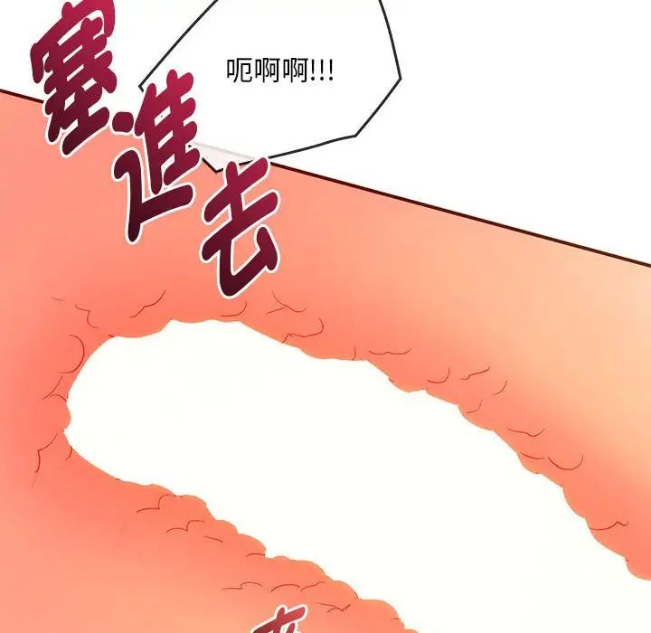 难以克制的欲望第24話