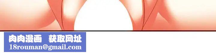 难以克制的欲望第24話