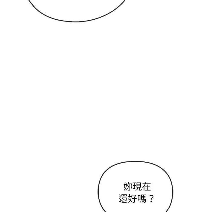 难以克制的欲望第24話