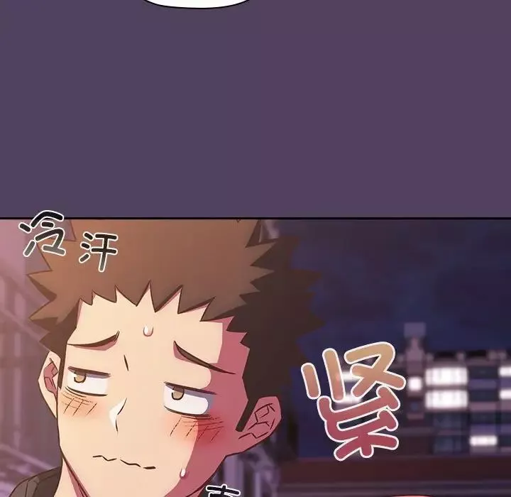 受害者联盟第29話