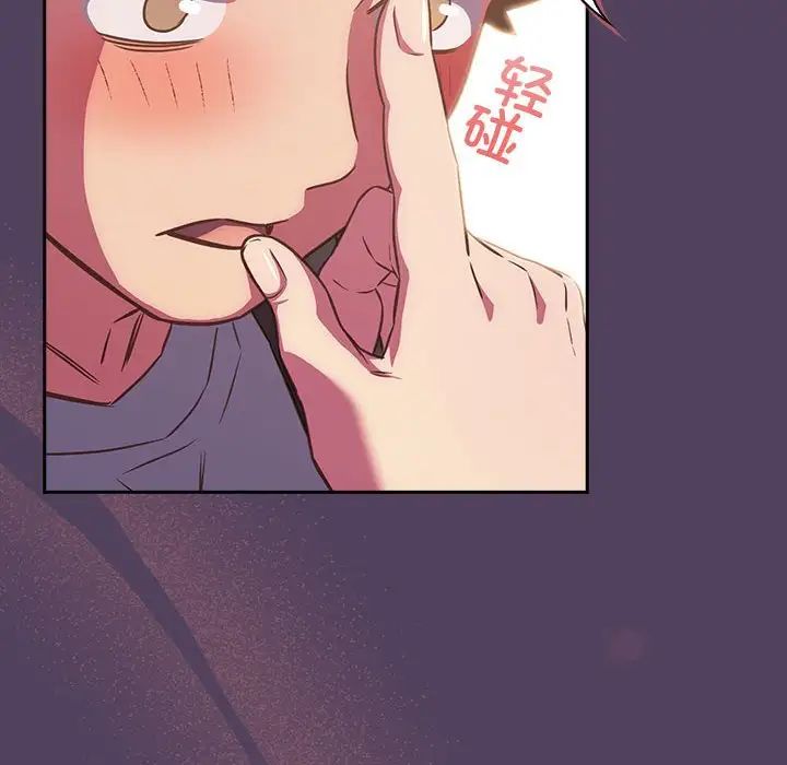 受害者联盟第29話