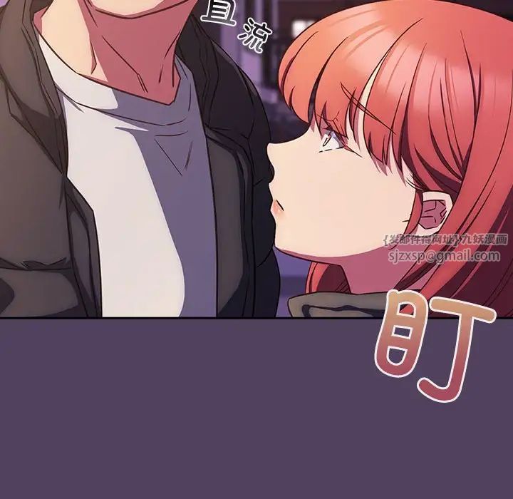 受害者联盟第29話