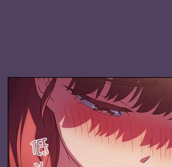 受害者联盟第29話