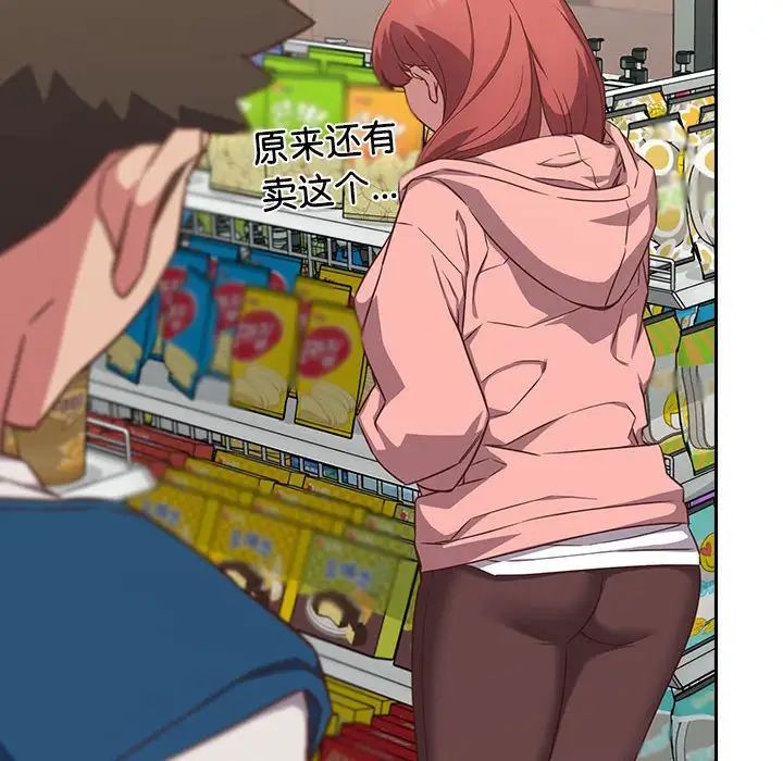 受害者联盟第29話