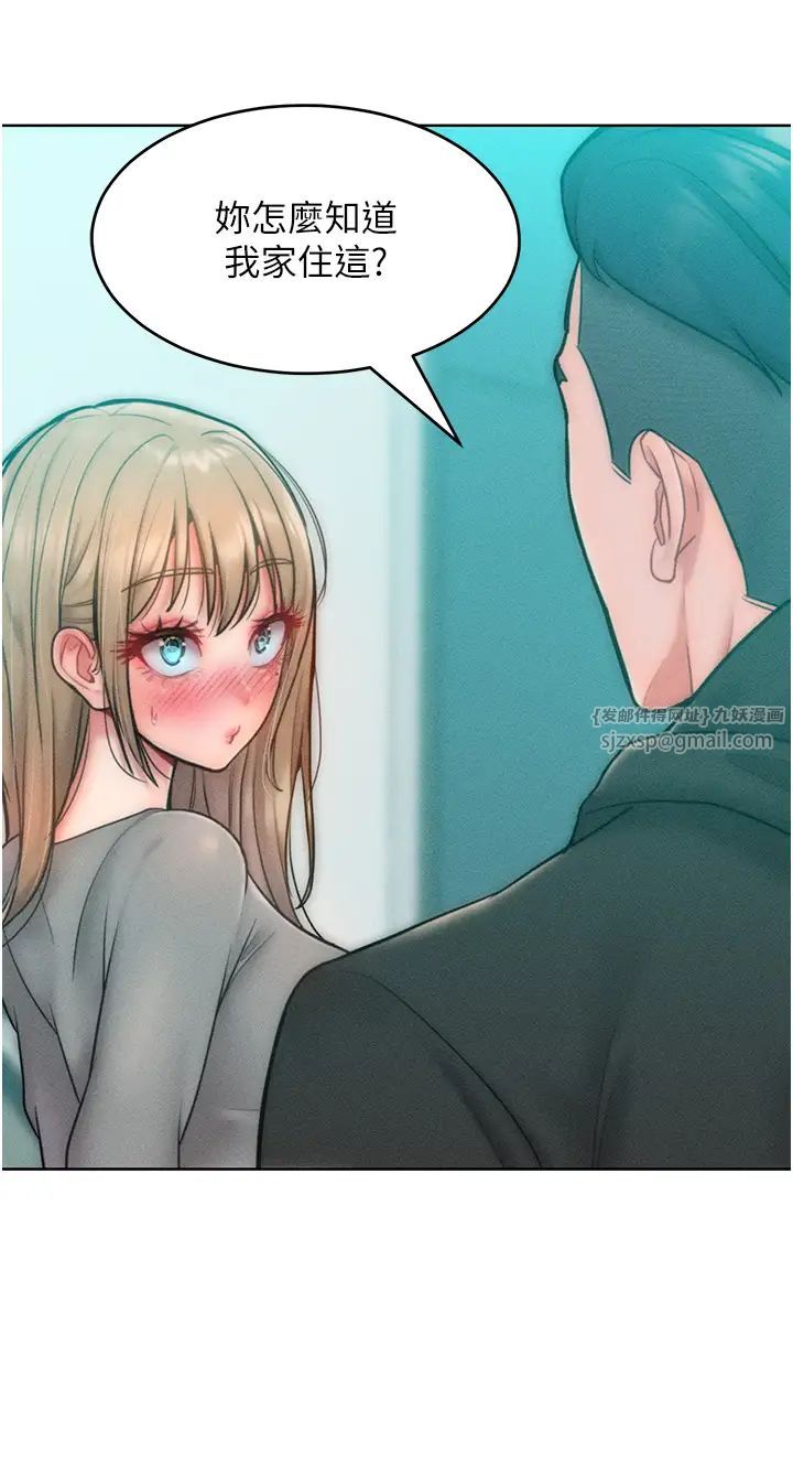 让傲慢女屈服的一百种方法第23話-人傢今天都依你