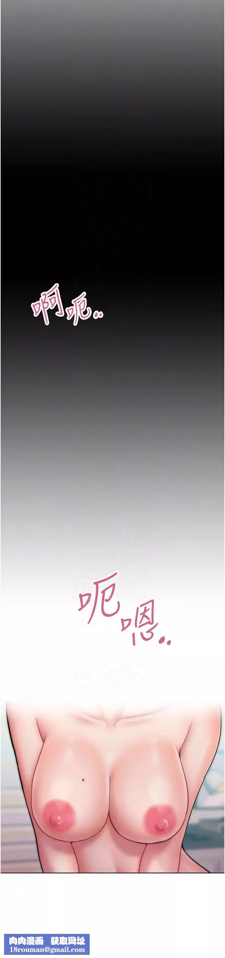 让傲慢女屈服的一百种方法-第23話-人傢今天都依你 - 图片 24