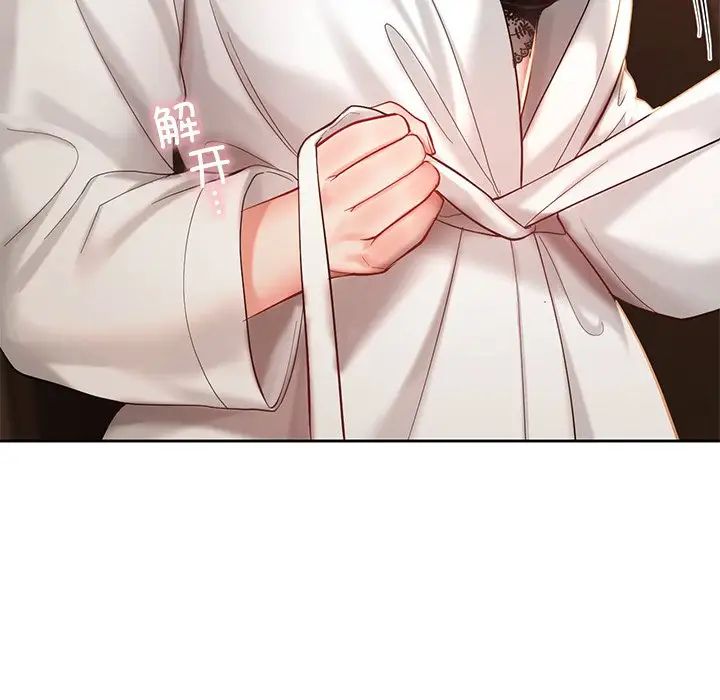 爱的游乐园第21話