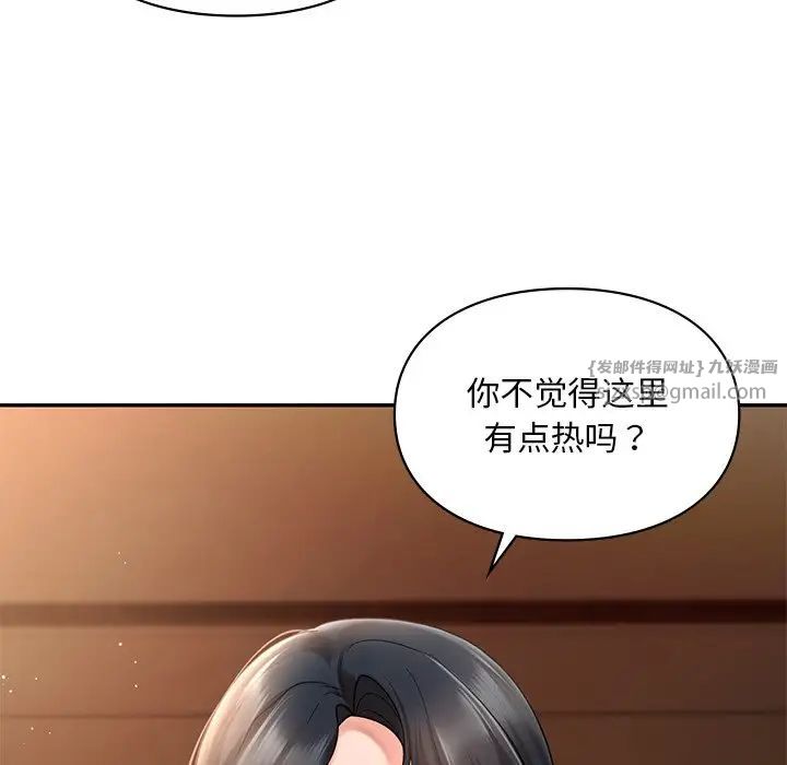 爱的游乐园第21話