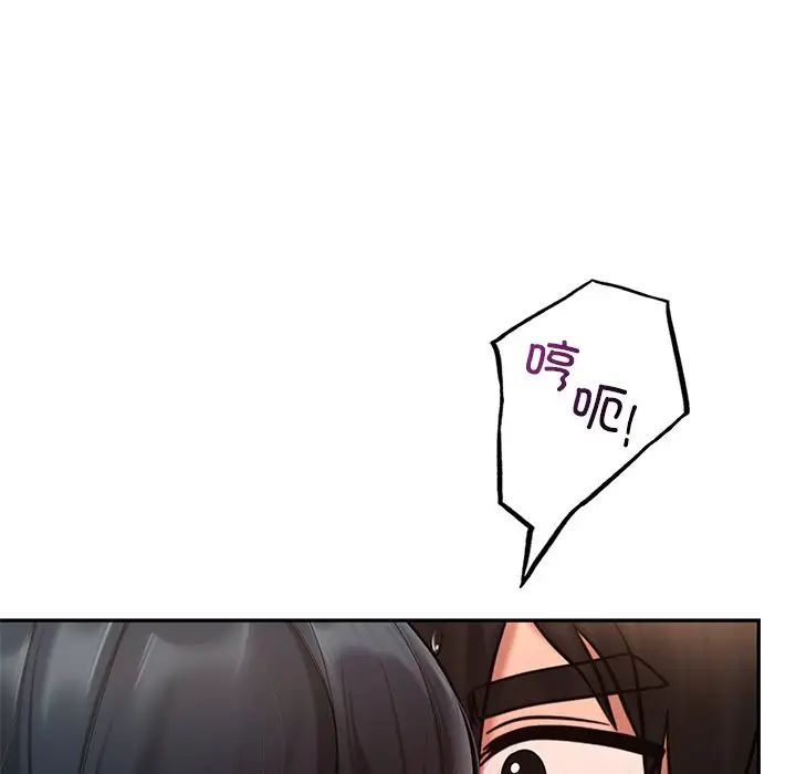 爱的游乐园第21話