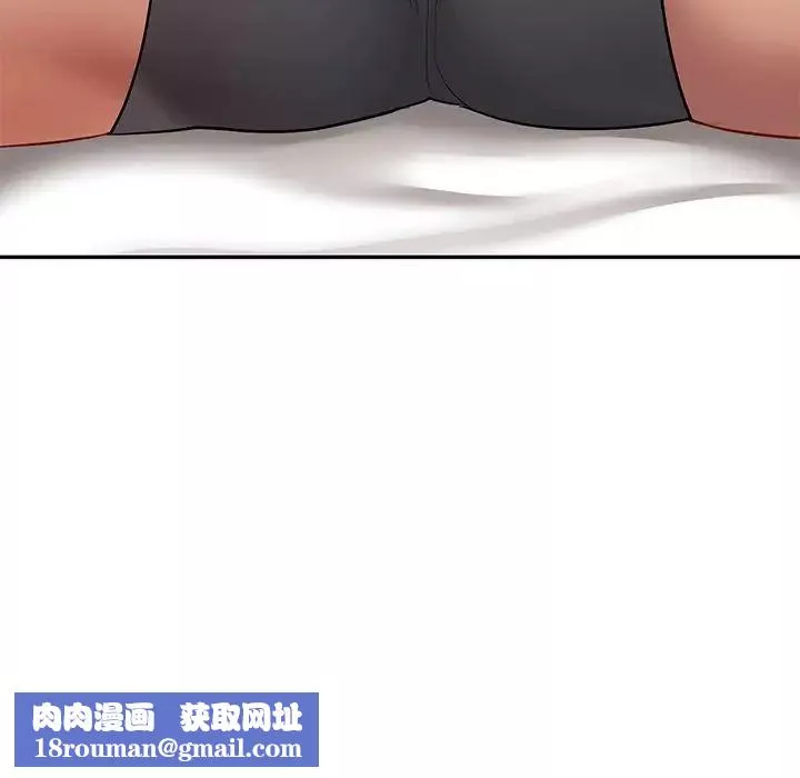 爱的游乐园-第21話 - 图片 77