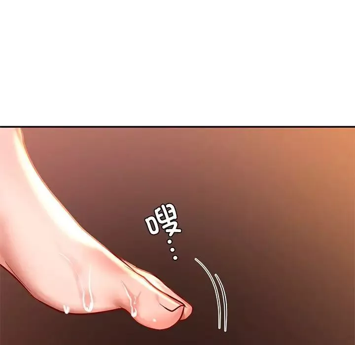 爱的游乐园-第21話 - 图片 115
