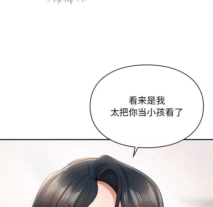 爱的游乐园第21話