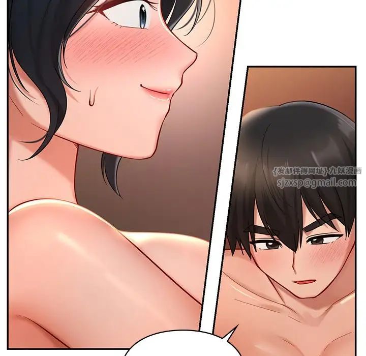 爱的游乐园第21話