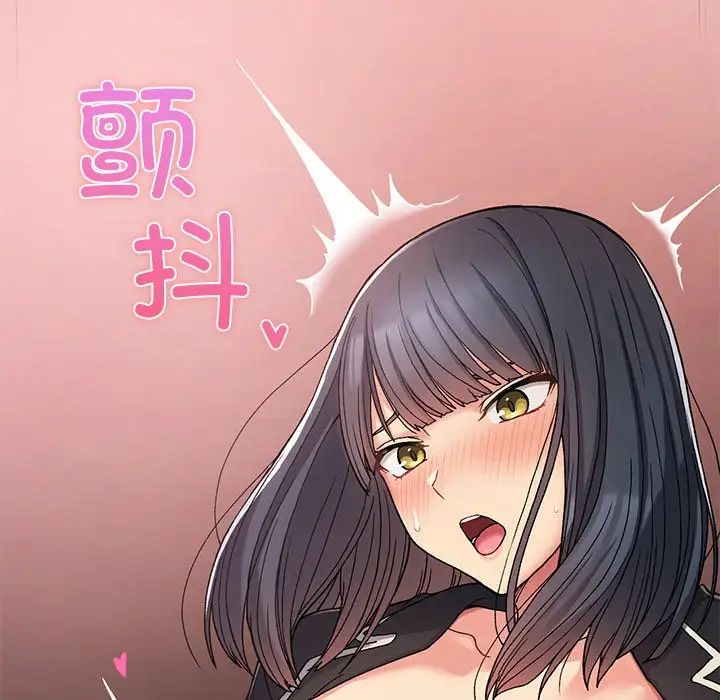 要在乡下一起生活吗第16話