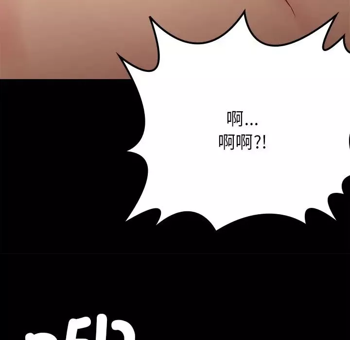 要在乡下一起生活吗-第16話 - 图片 38
