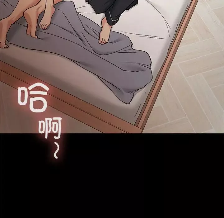 要在乡下一起生活吗第16話