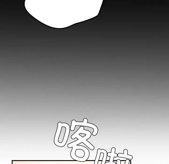 要在乡下一起生活吗-第16話 - 图片 56