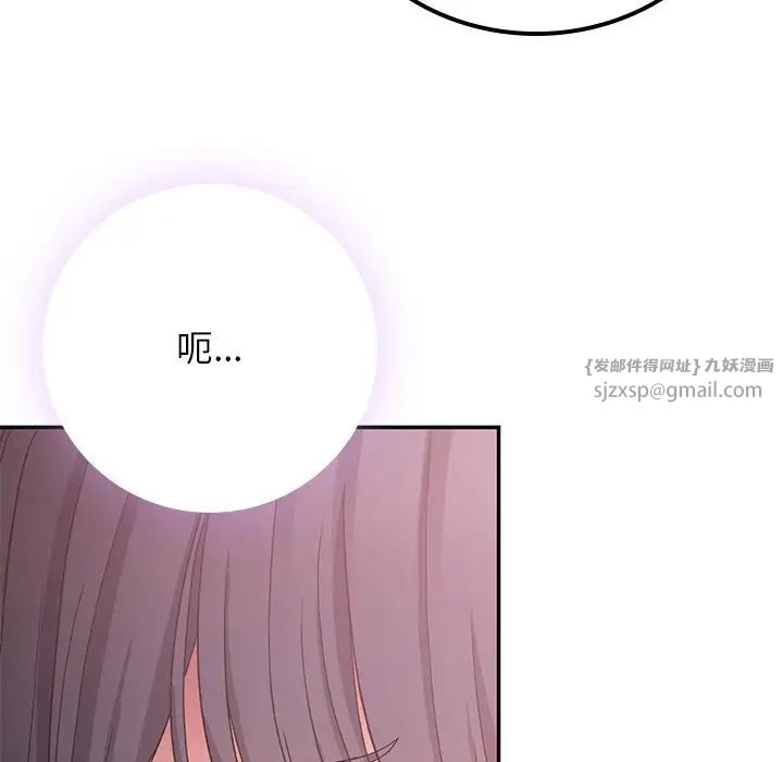 要在乡下一起生活吗第16話