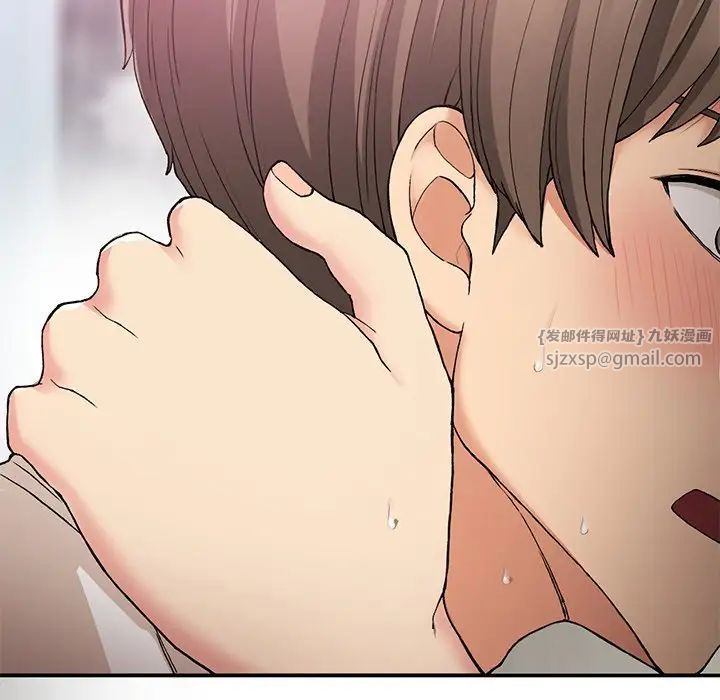 要在乡下一起生活吗第16話