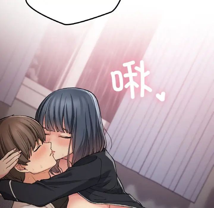 要在乡下一起生活吗第16話