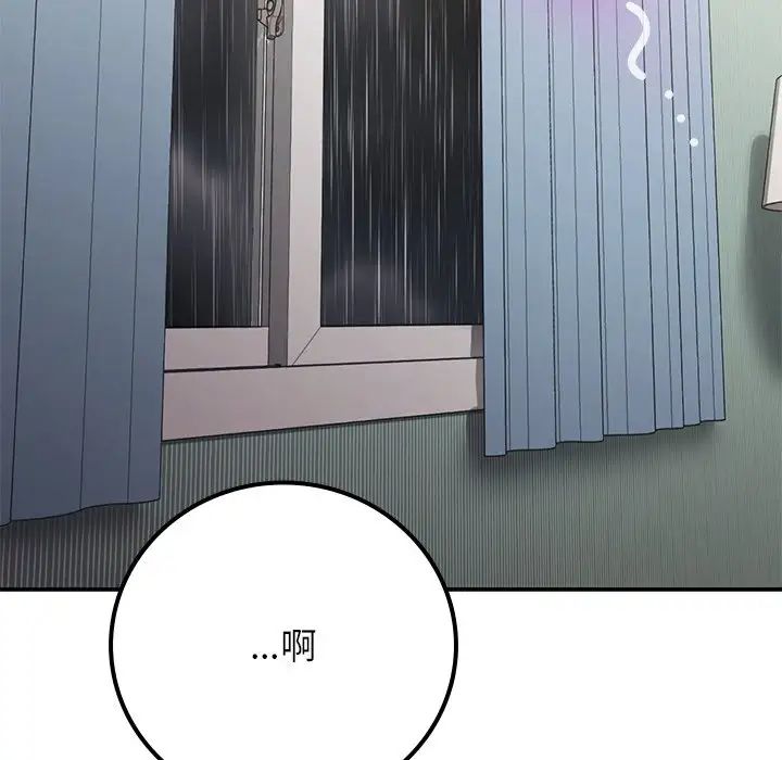 要在乡下一起生活吗第16話