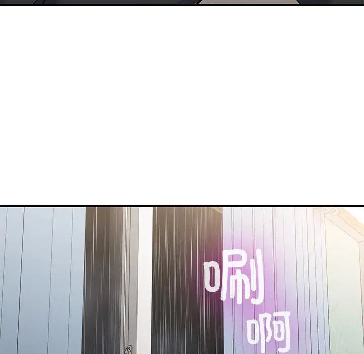 要在乡下一起生活吗第16話