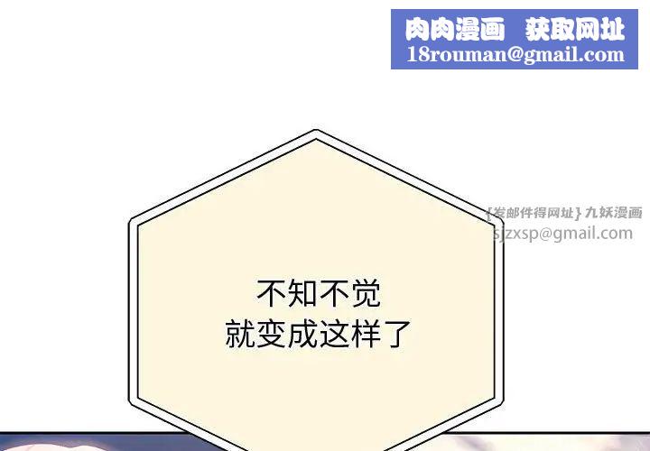 重生之长枪无敌第8話