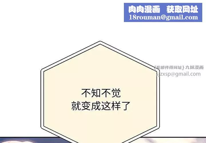重生之长枪无敌第8話