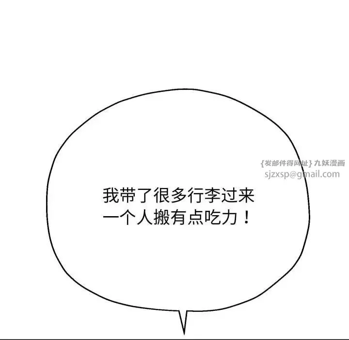 重生之长枪无敌-第8話 - 图片 6