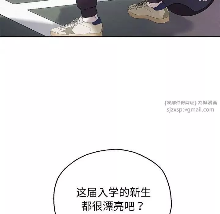 重生之长枪无敌-第8話 - 图片 12