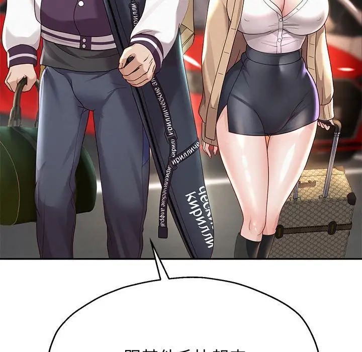 重生之长枪无敌第8話