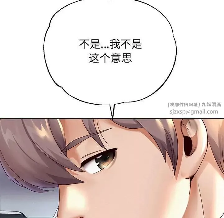 重生之长枪无敌-第8話 - 图片 23